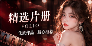 精选片册主题视觉